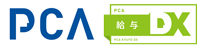 PCAロゴ