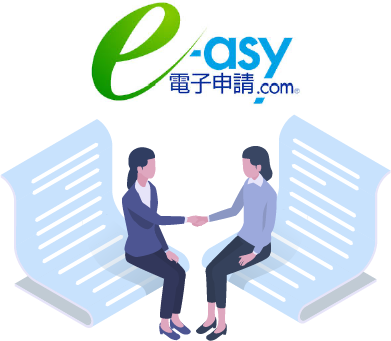 アウトソーシングプラン